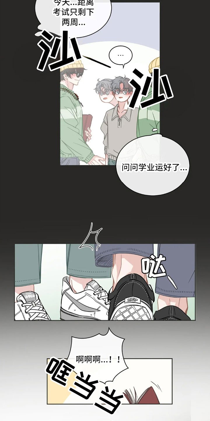 第34章：桃花运：走运
