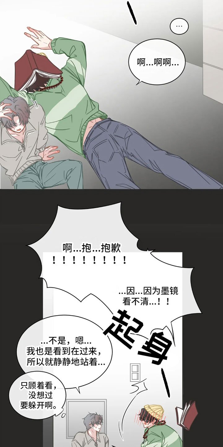 第34章：桃花运：走运