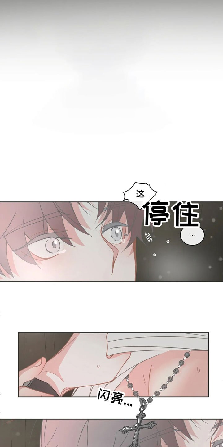 第34章：桃花运：走运