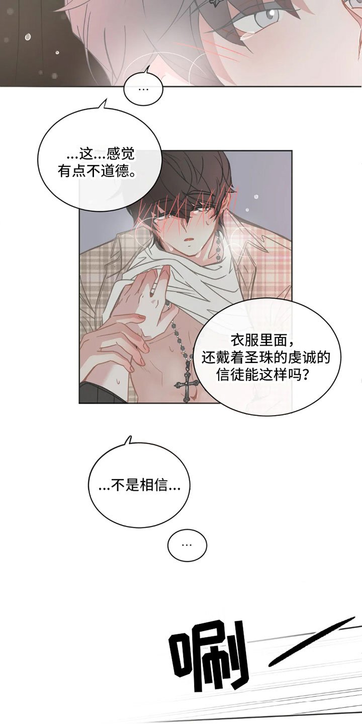 第34章：桃花运：走运