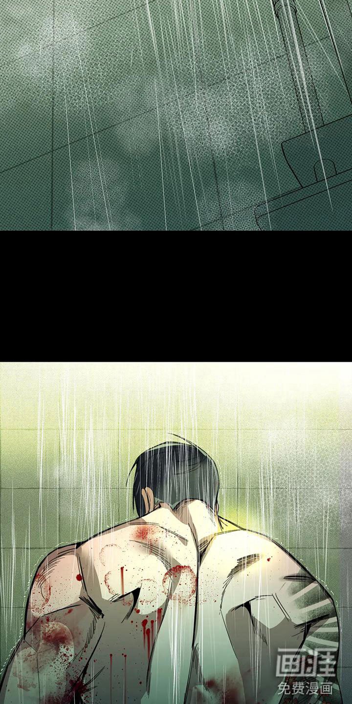 第4章：大哥的爱：暴怒