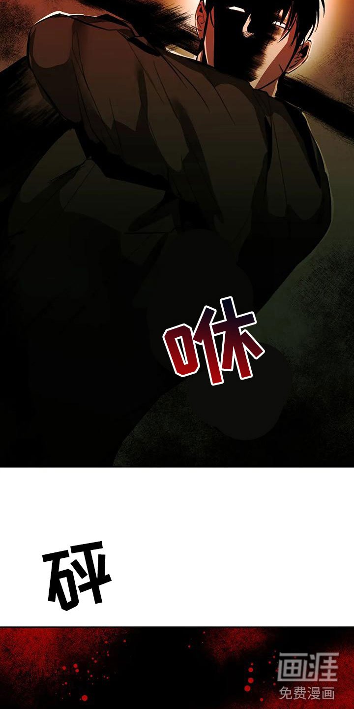 第5章：大哥的爱：逼问