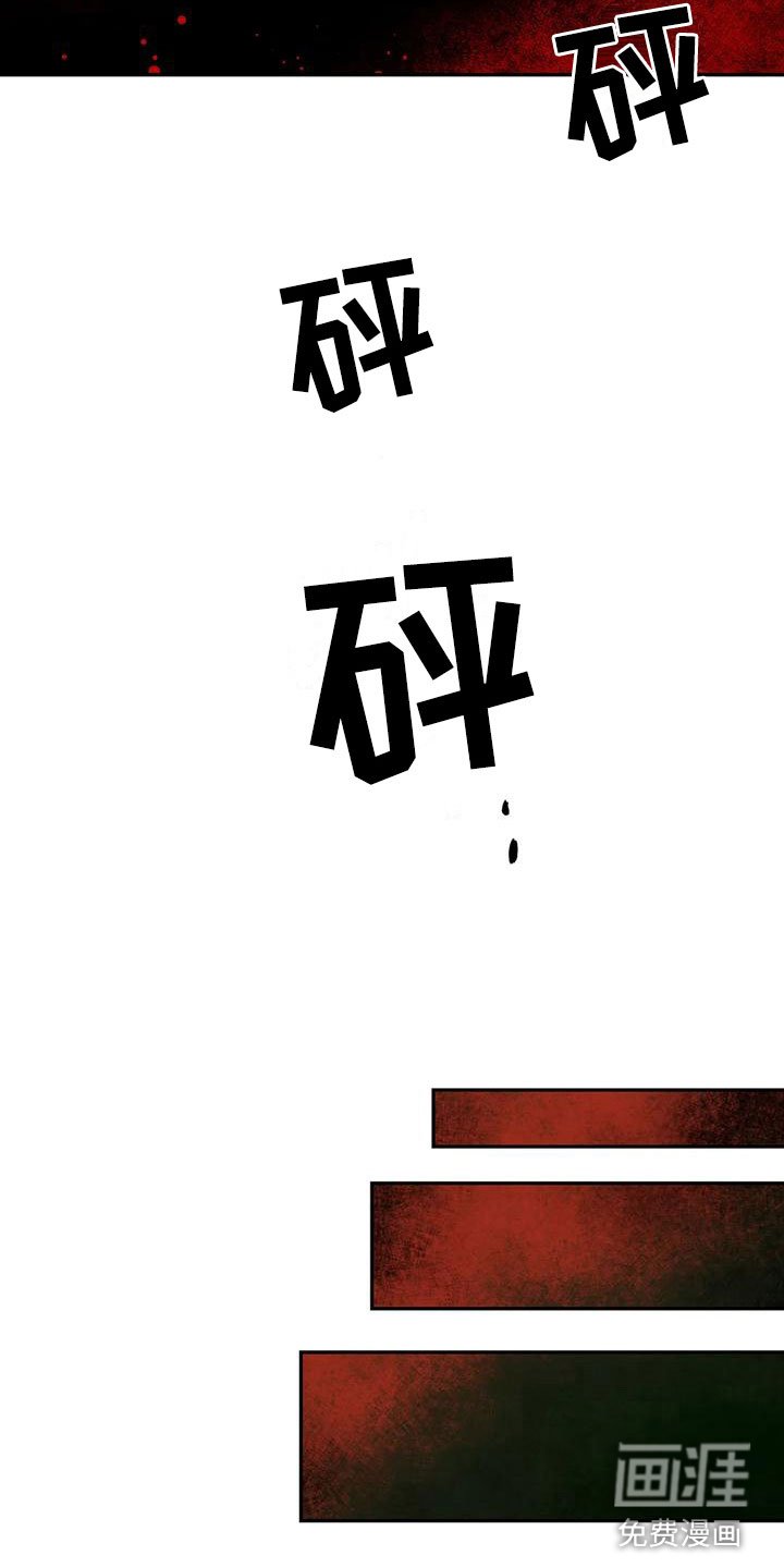 第5章：大哥的爱：逼问