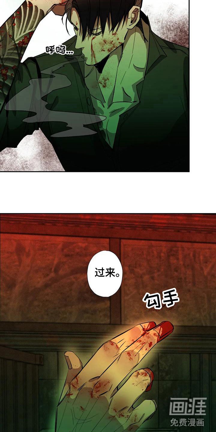 第5章：大哥的爱：逼问