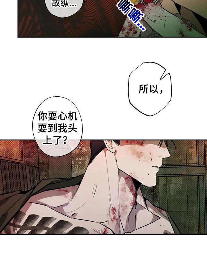 第6章：大哥的爱：原计划【完】
