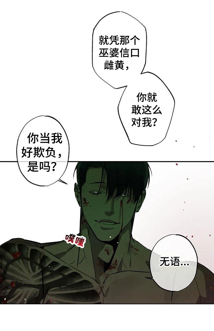 第6章：大哥的爱：原计划【完】