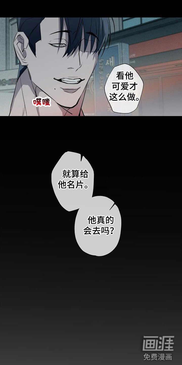 第6章：大哥的爱：原计划【完】