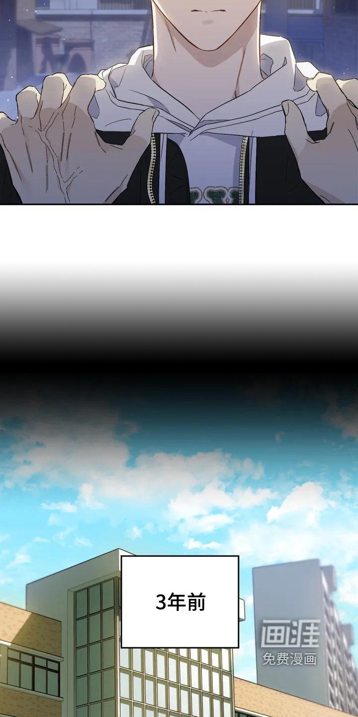 第7章：恋爱命运：理由