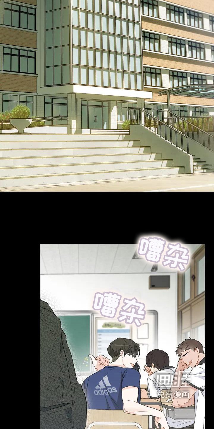 第7章：恋爱命运：理由