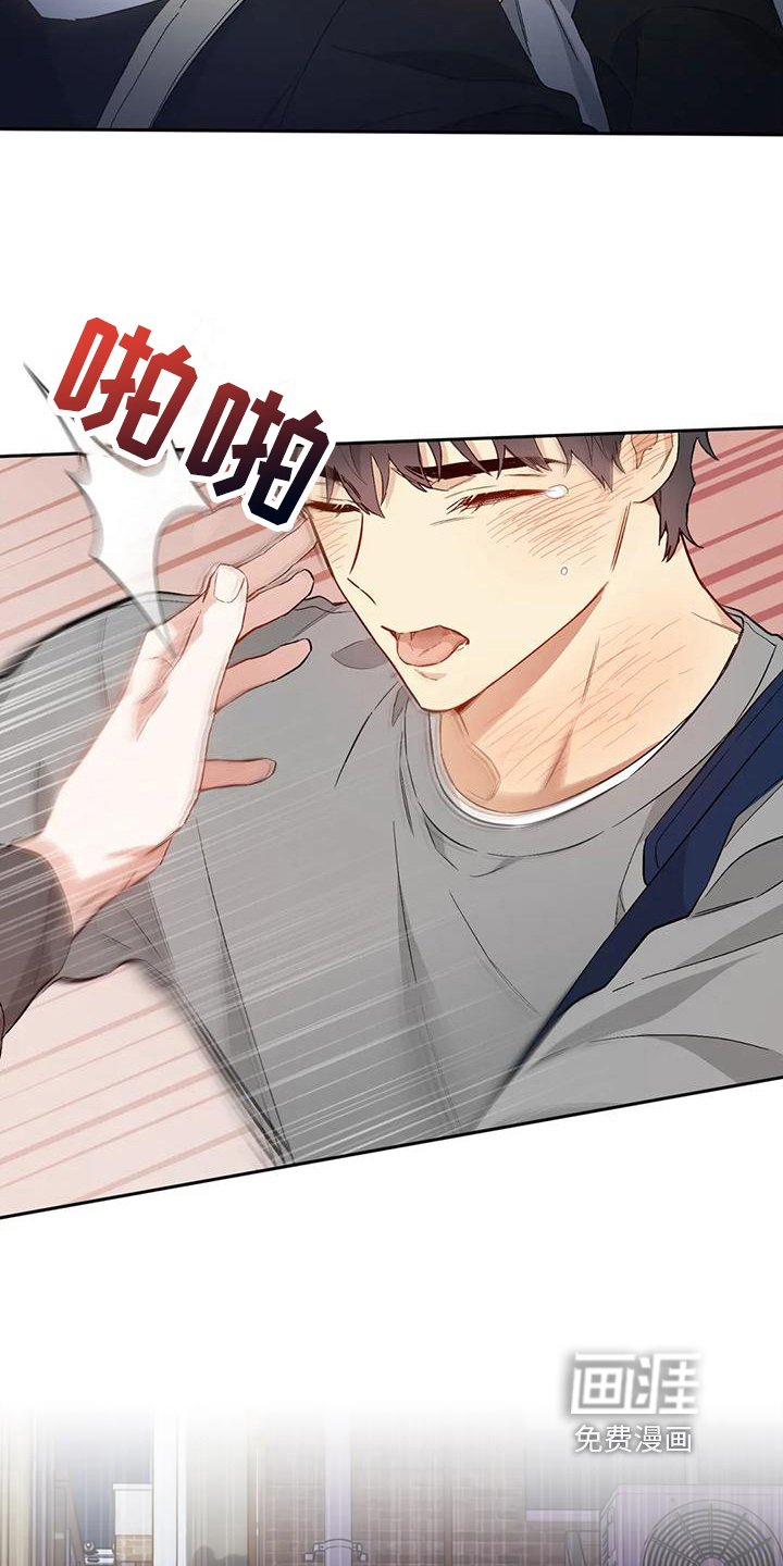 第8章：恋爱命运：拒绝