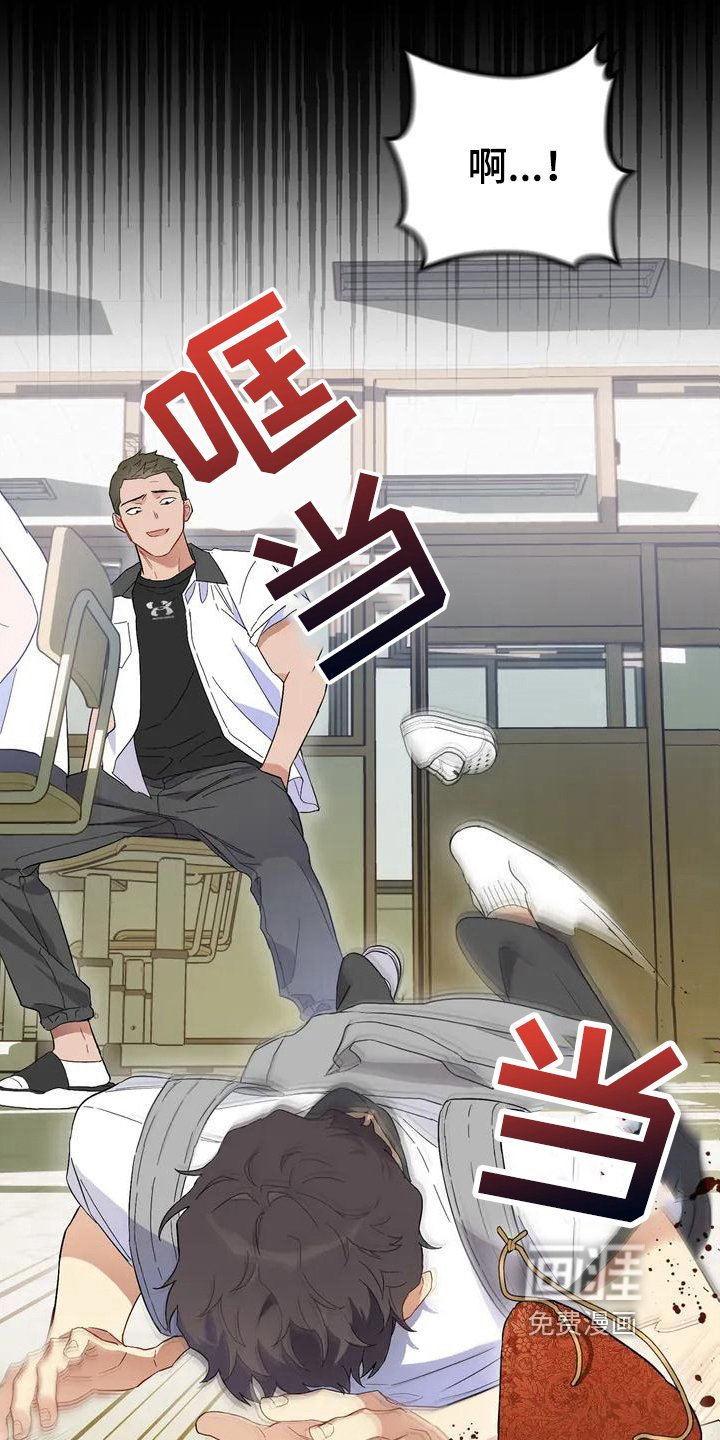 第9章：恋爱命运：帮助