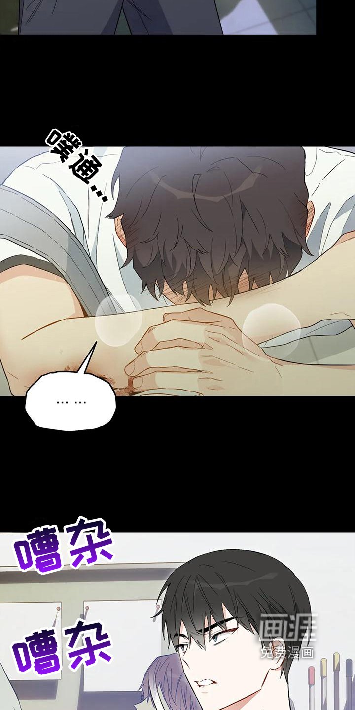 第9章：恋爱命运：帮助
