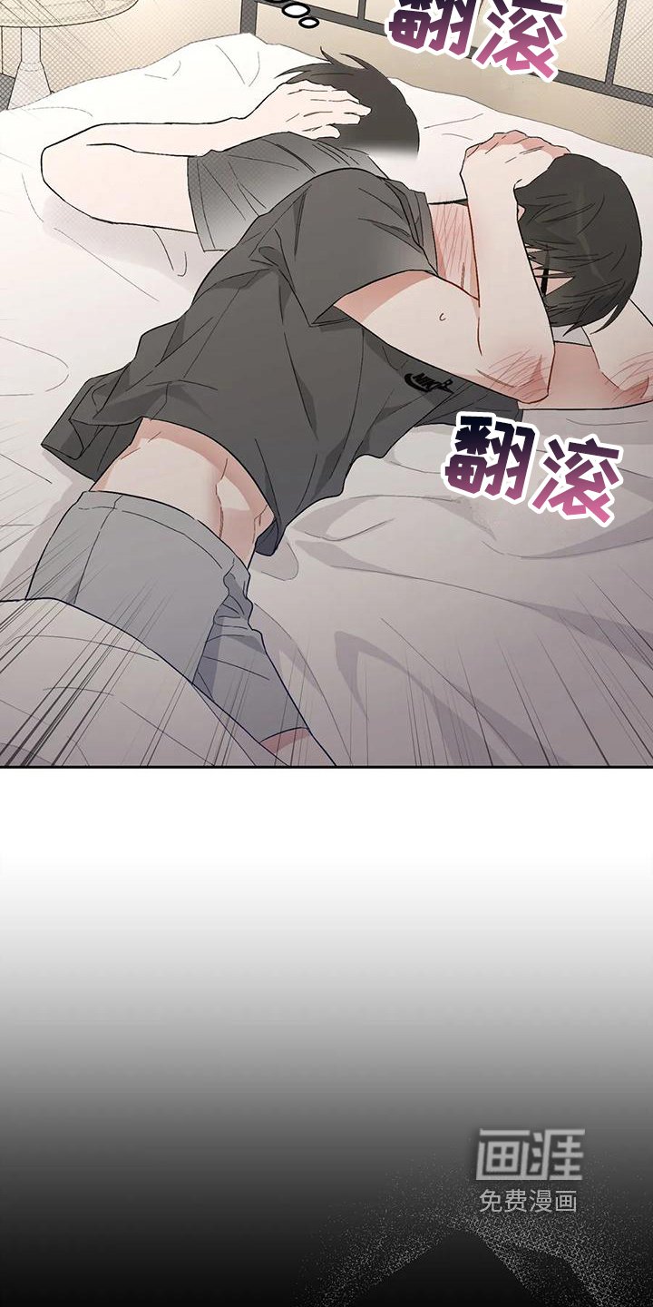 第9章：恋爱命运：帮助