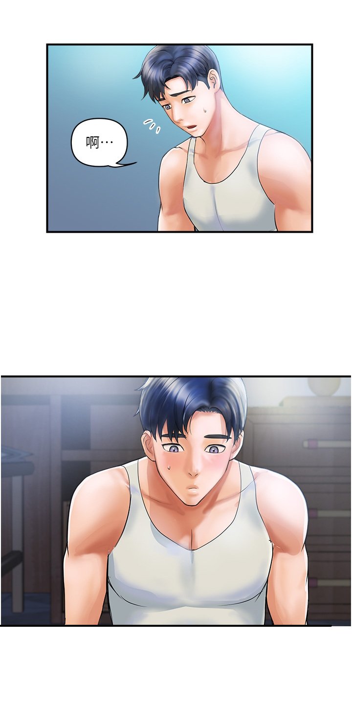 第1章：精力过剩