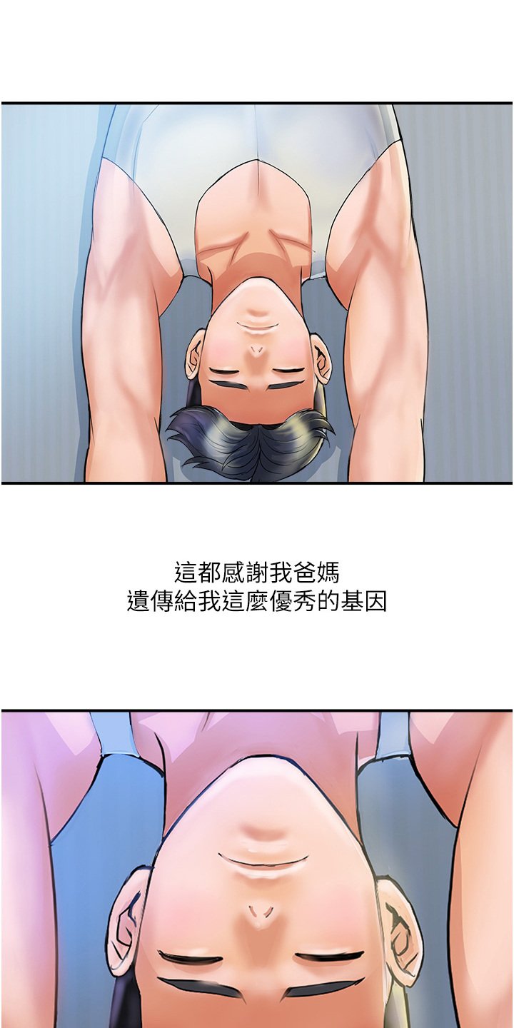 第1章：精力过剩