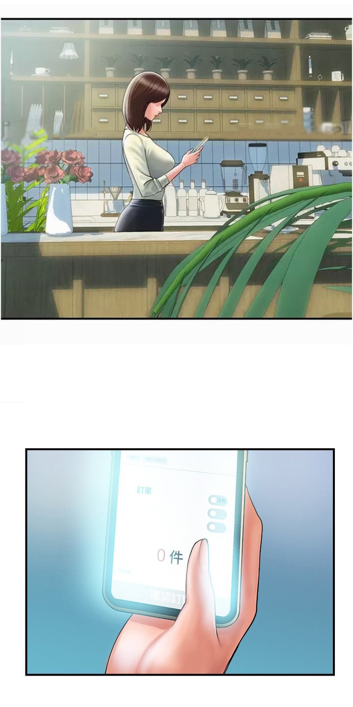 第1章：精力过剩