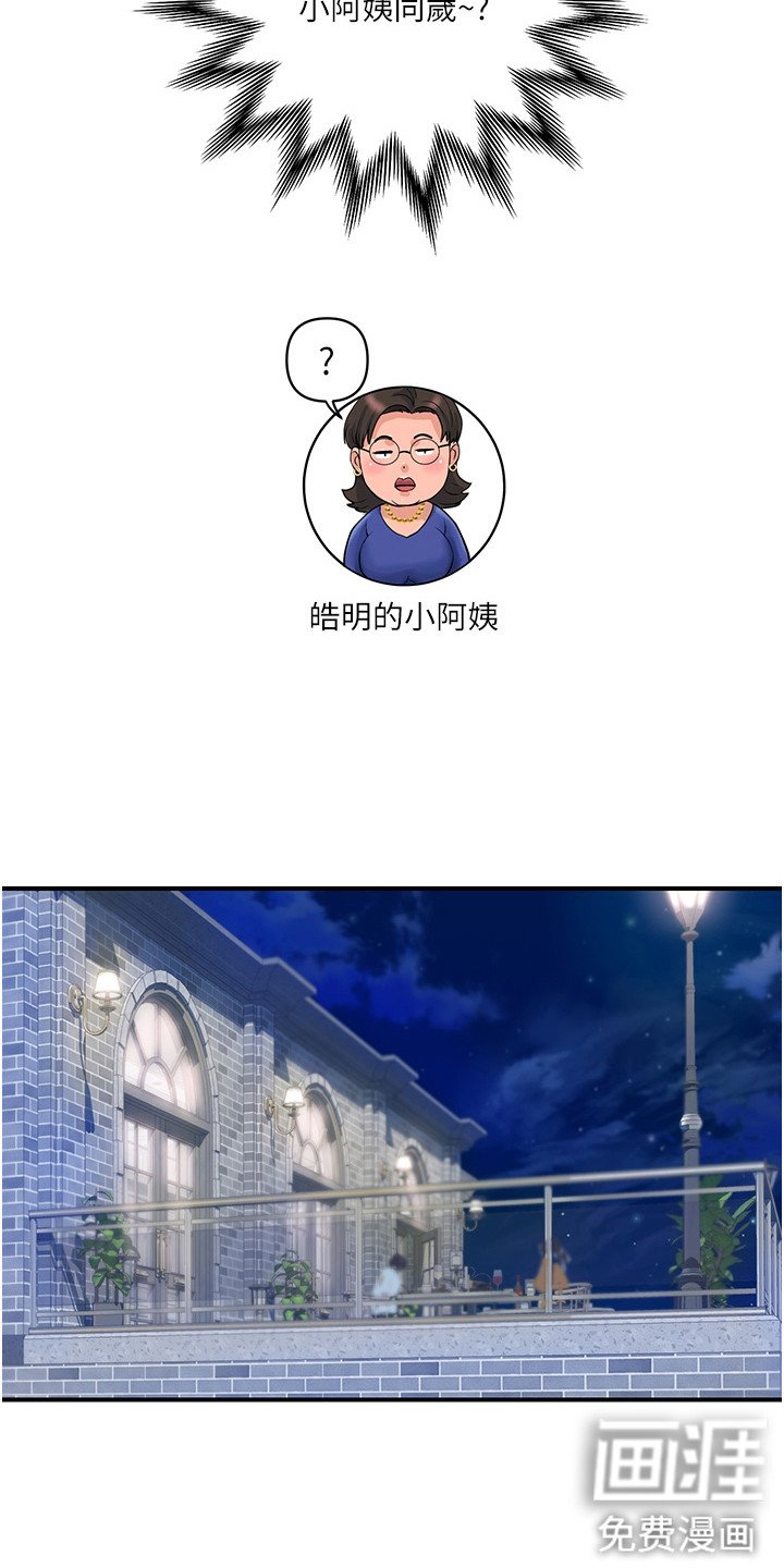第10章：青筋