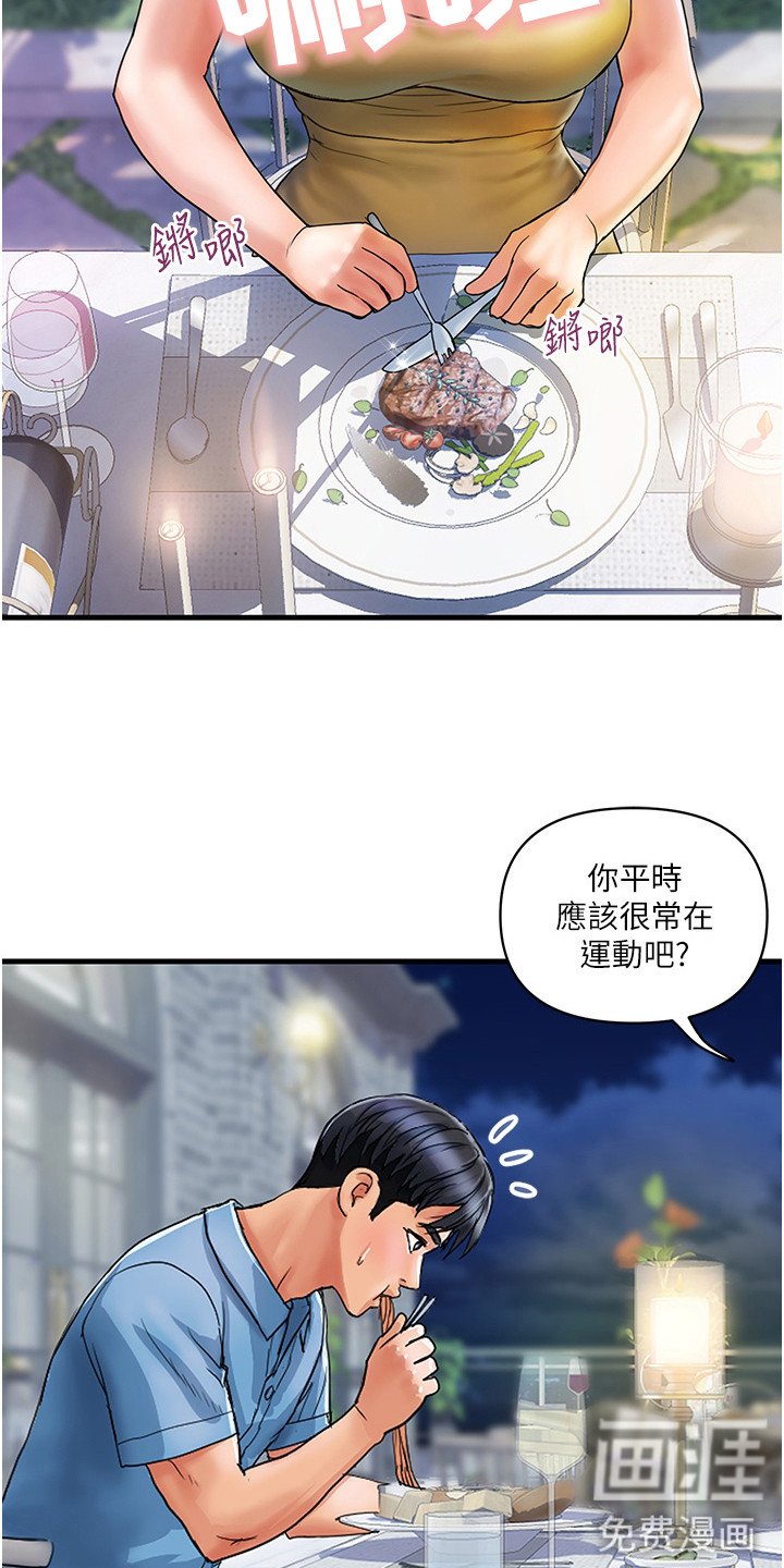 第10章：青筋