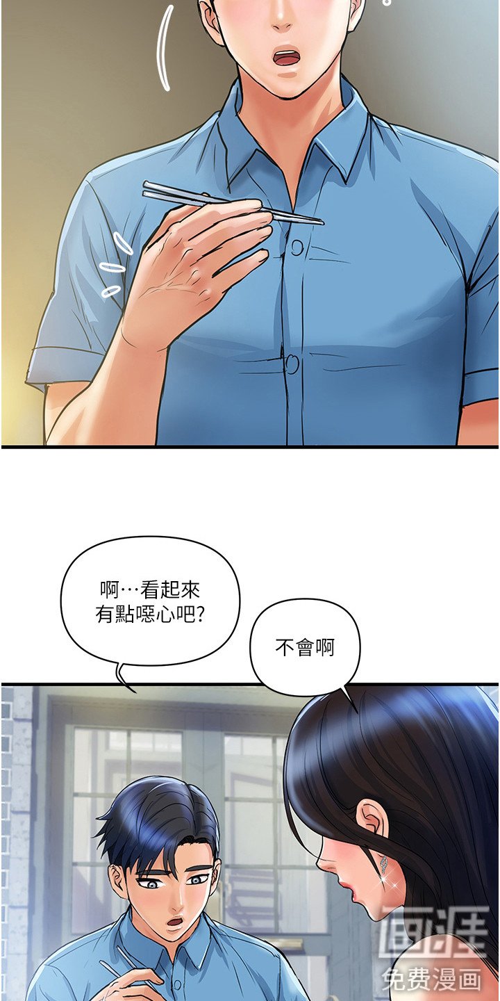第10章：青筋