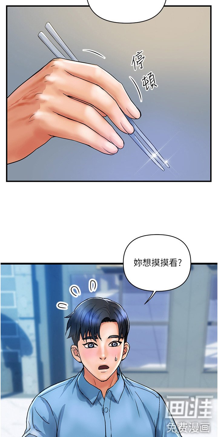 第10章：青筋