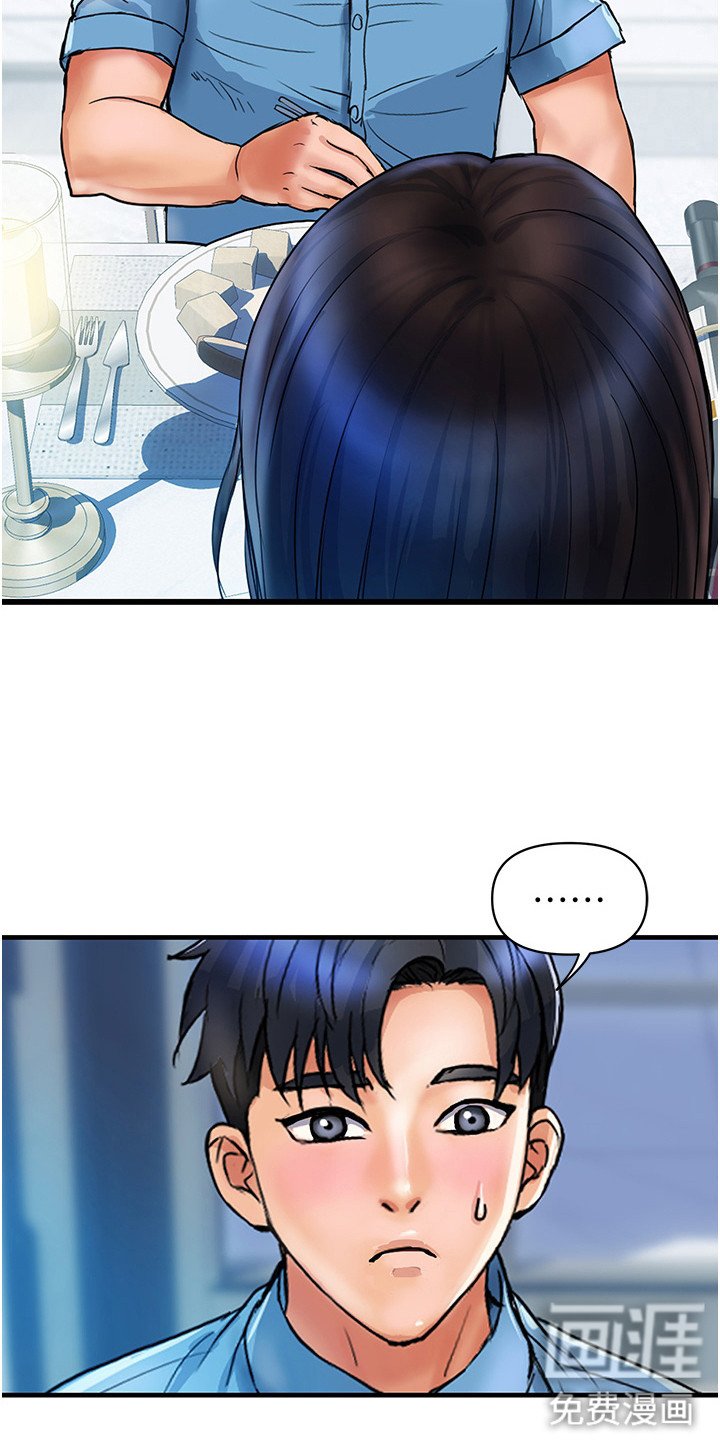 第10章：青筋