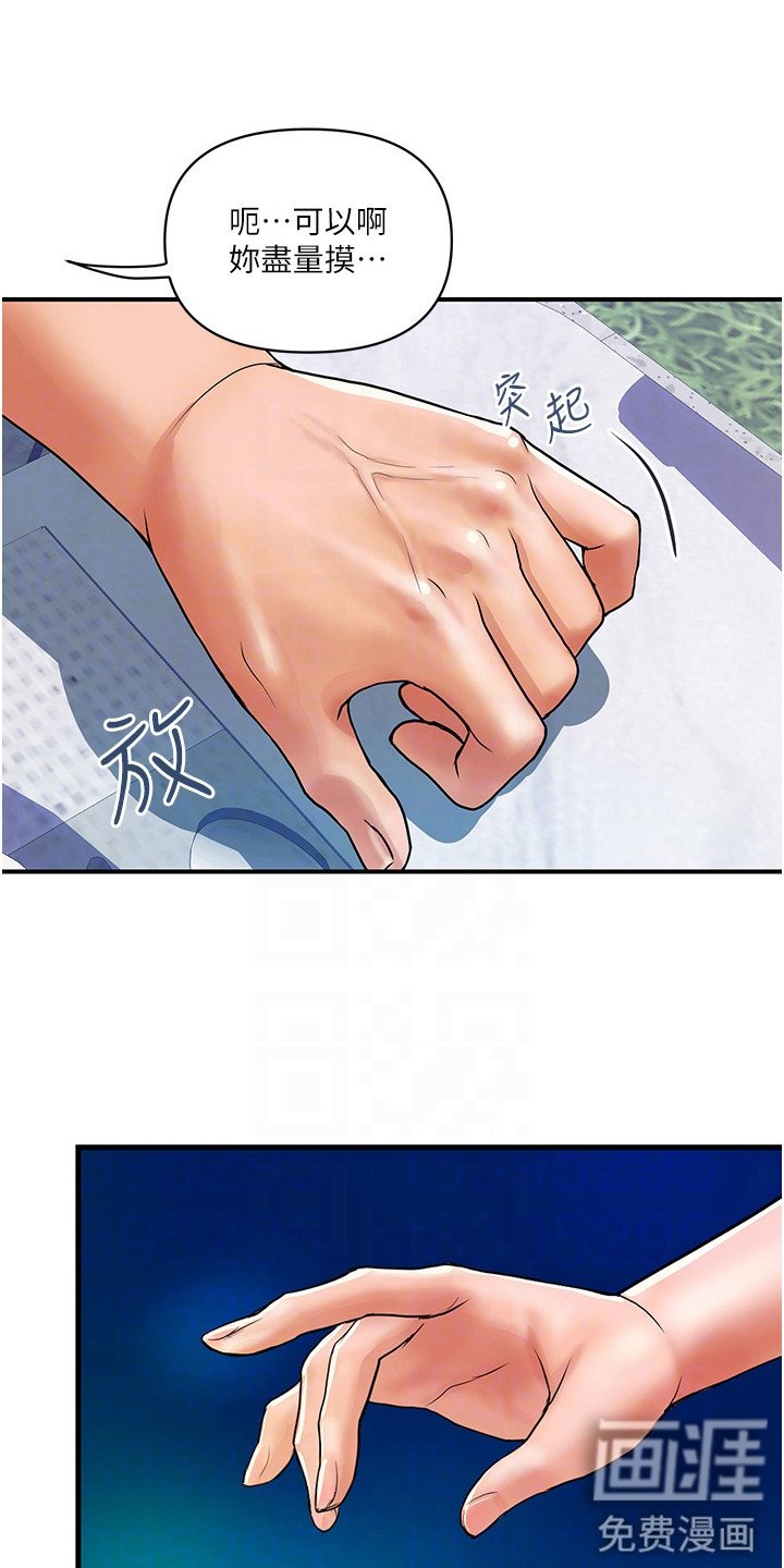 第10章：青筋