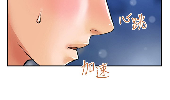 第10章：青筋