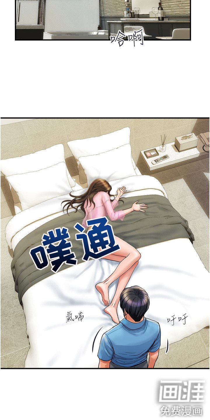 第12章： 正直好市民