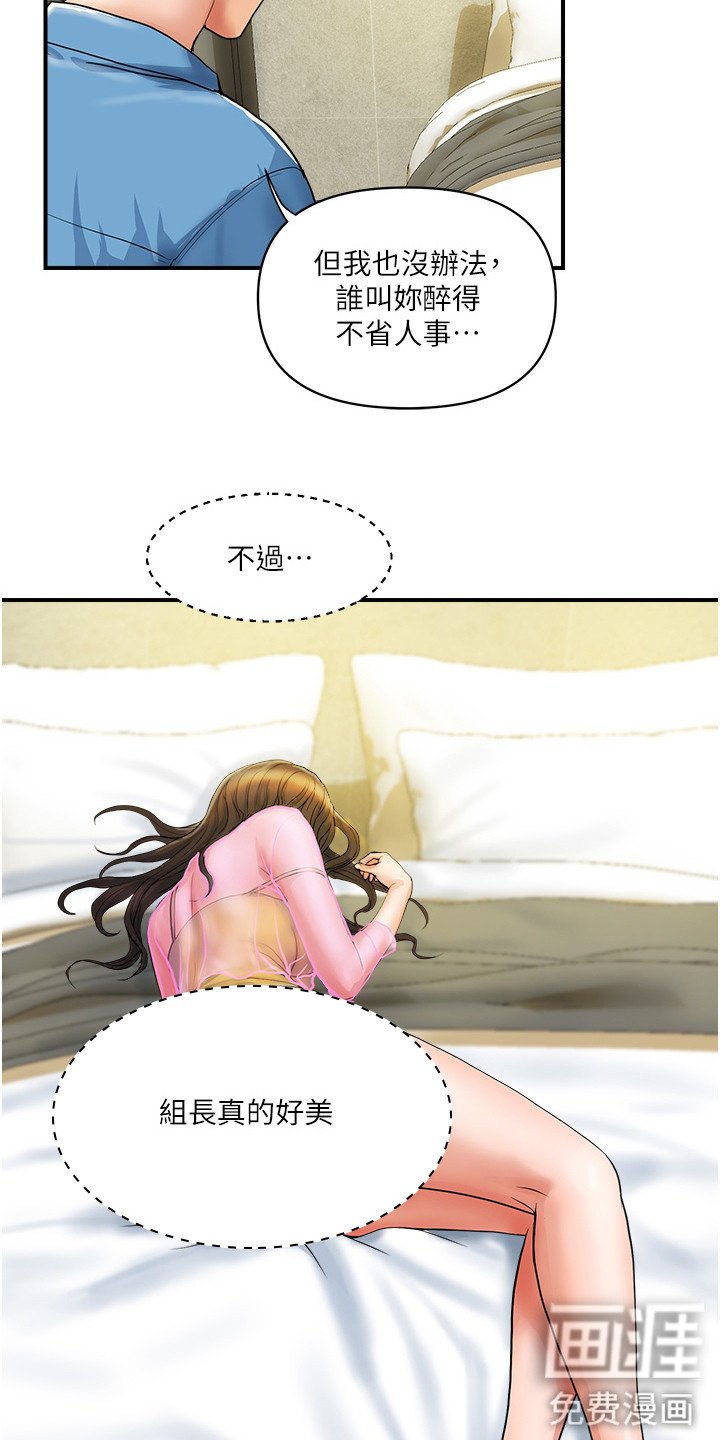 第12章： 正直好市民