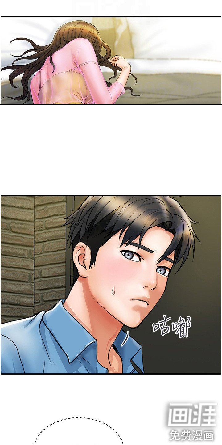 第12章： 正直好市民