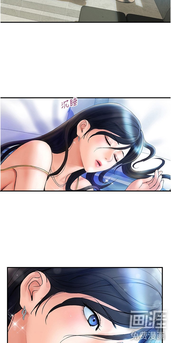 第13章：经验之谈