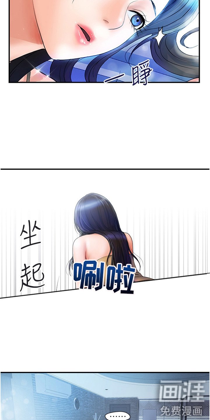 第13章：经验之谈