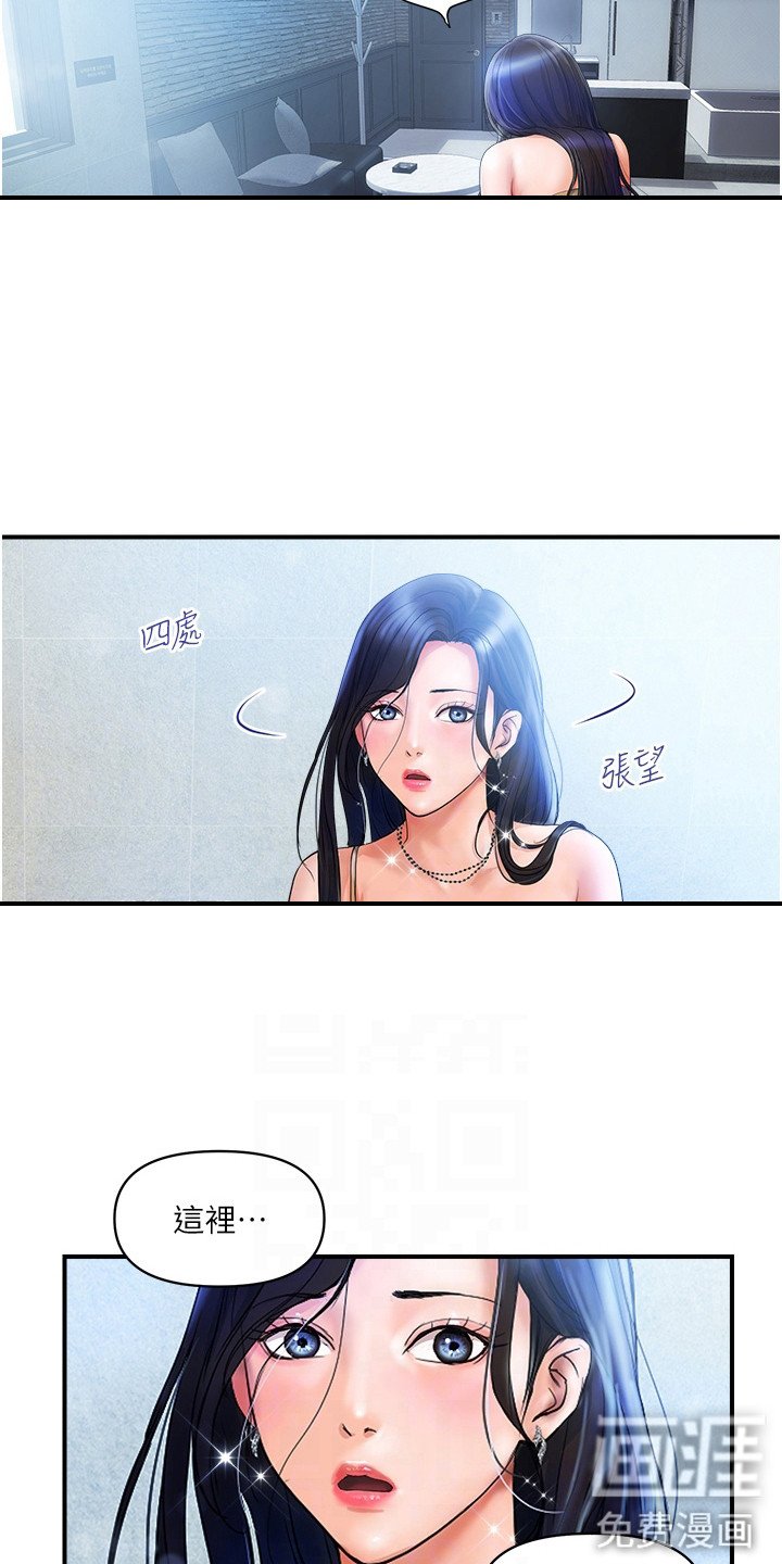 第13章：经验之谈