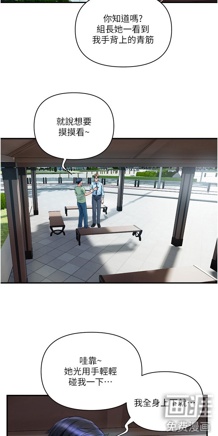 第13章：经验之谈