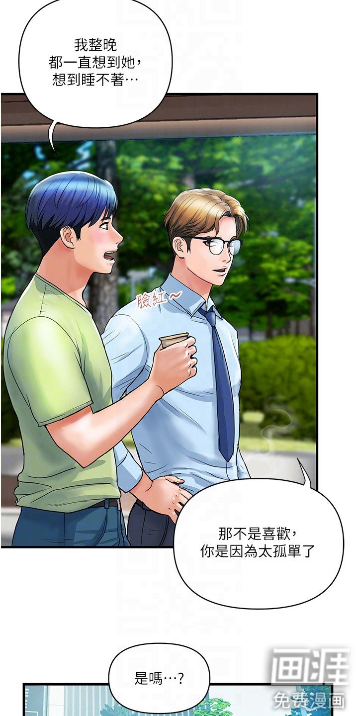 第13章：经验之谈
