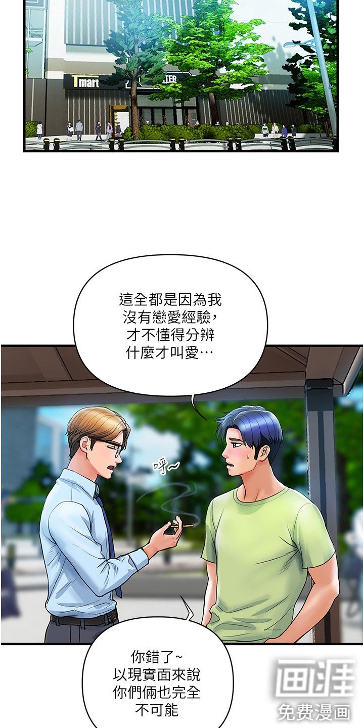 第13章：经验之谈
