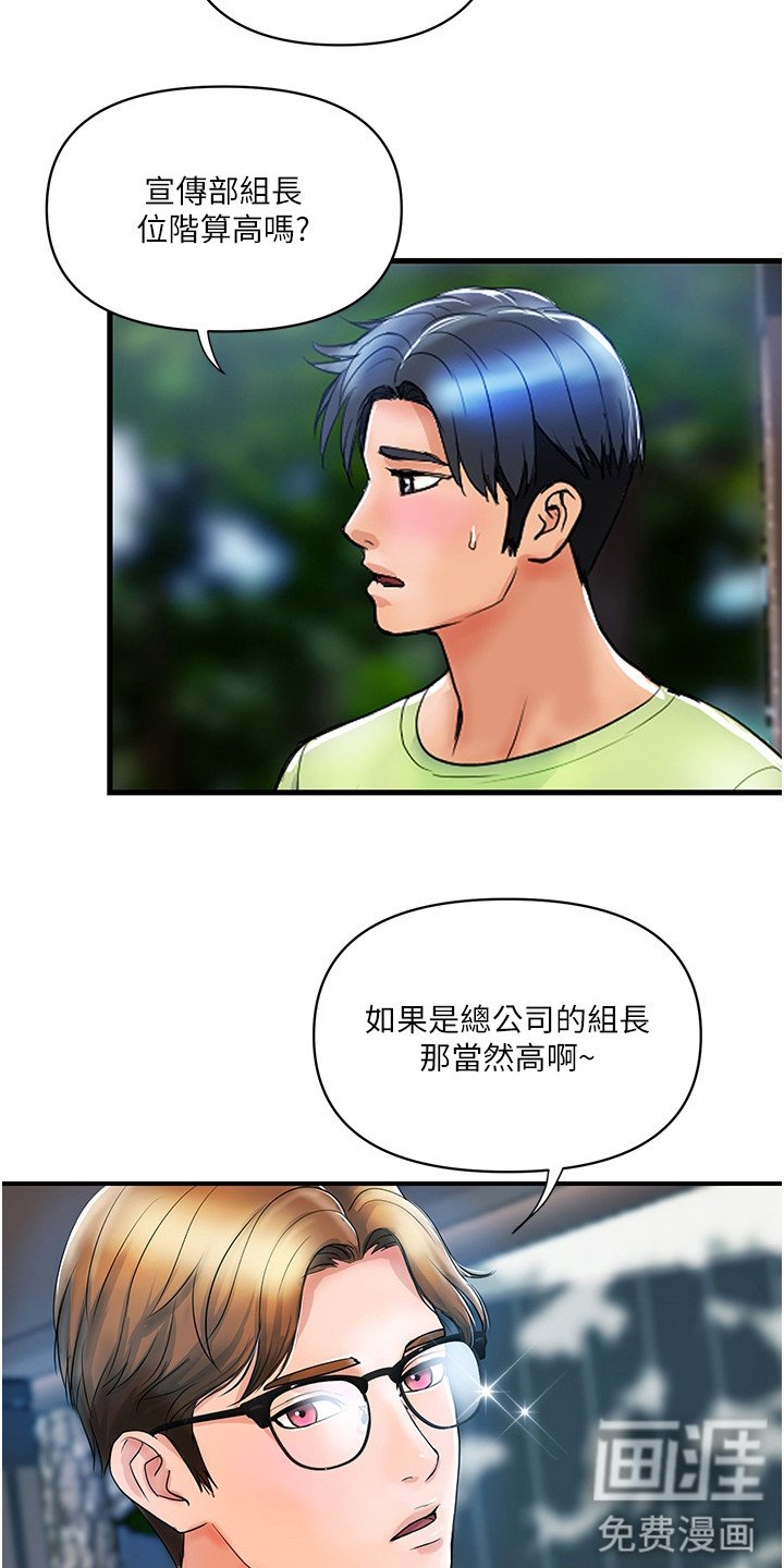 第13章：经验之谈