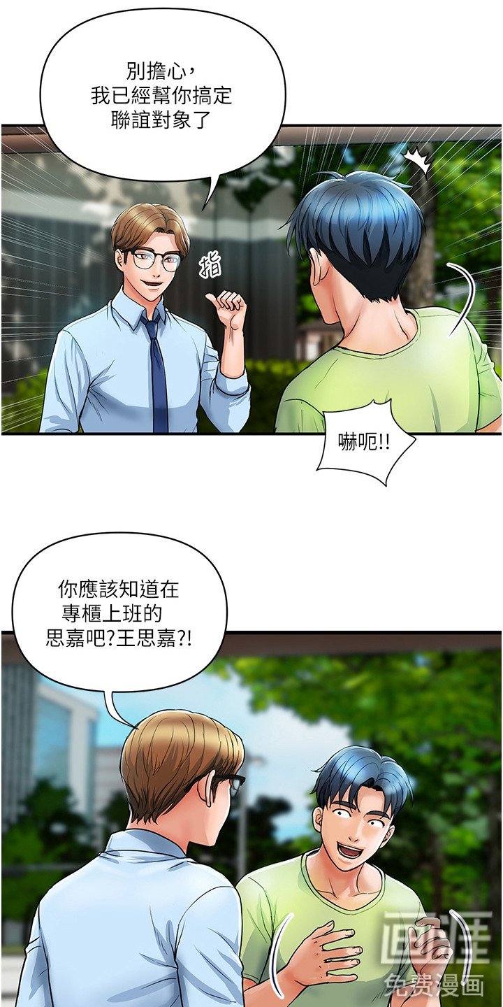第13章：经验之谈