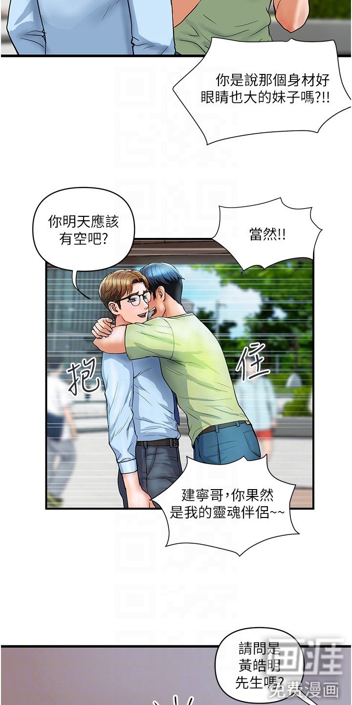 第13章：经验之谈
