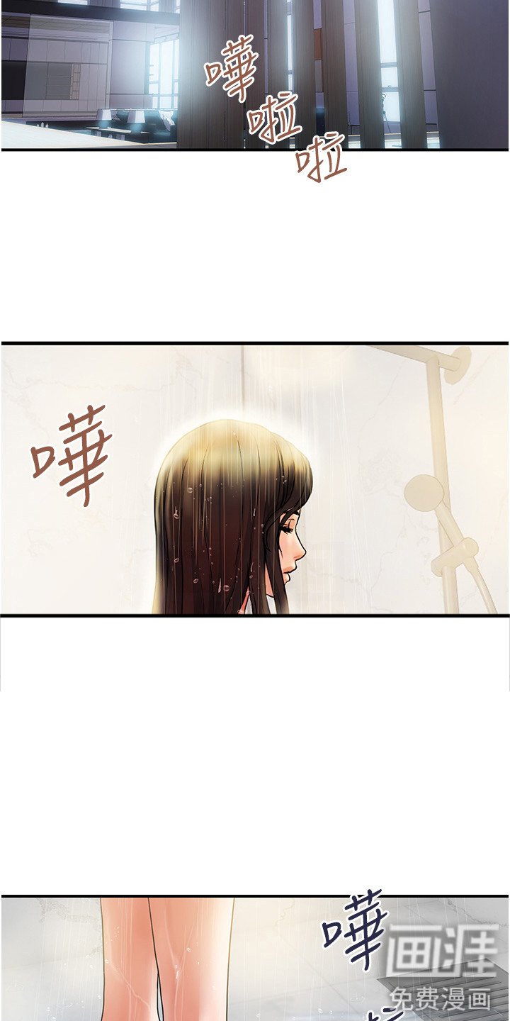 第14章：变成红人