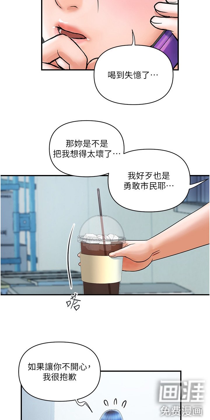 第15章：疲惫
