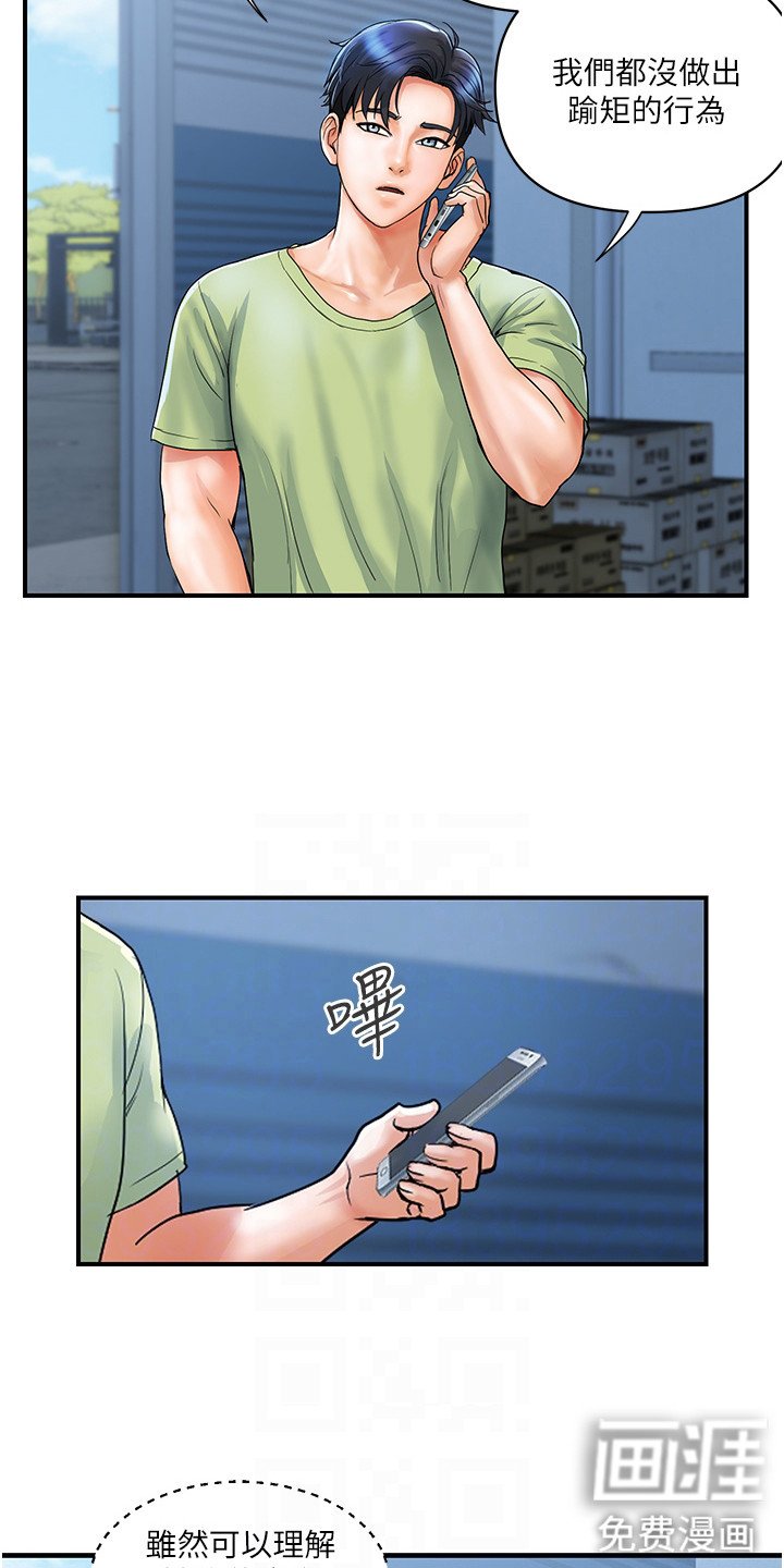 第15章：疲惫
