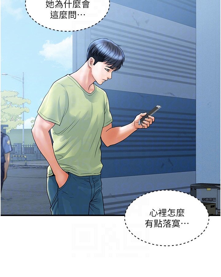 第15章：疲惫