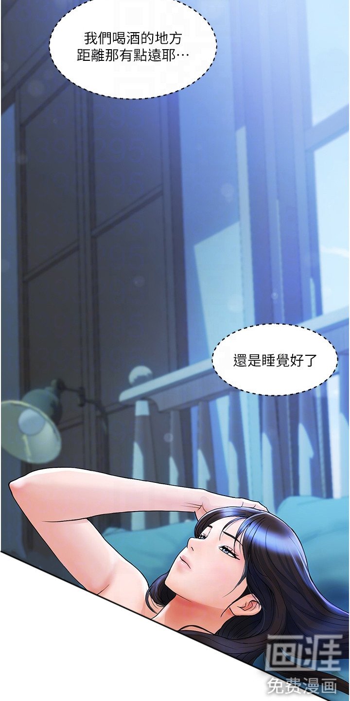 第15章：疲惫