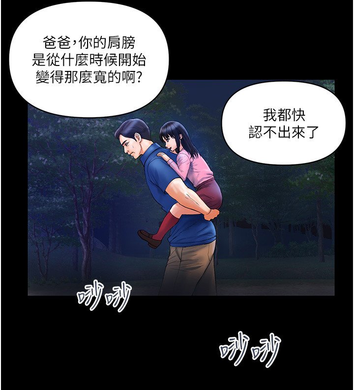 第15章：疲惫