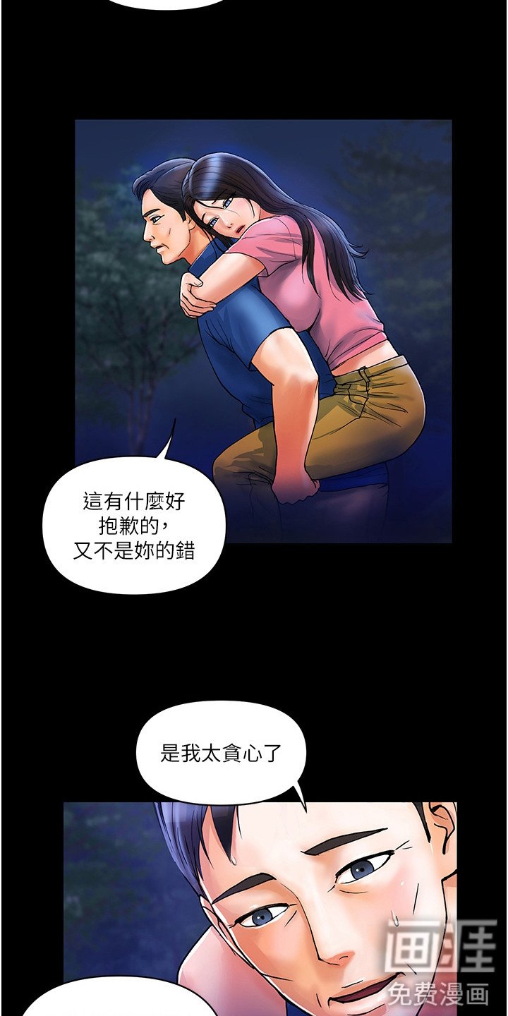 第16章：想起来了