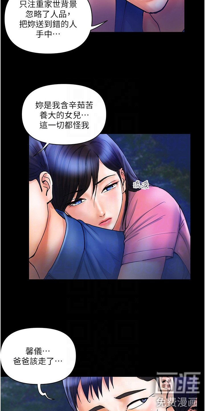 第16章：想起来了