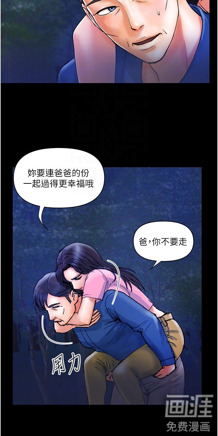 第16章：想起来了