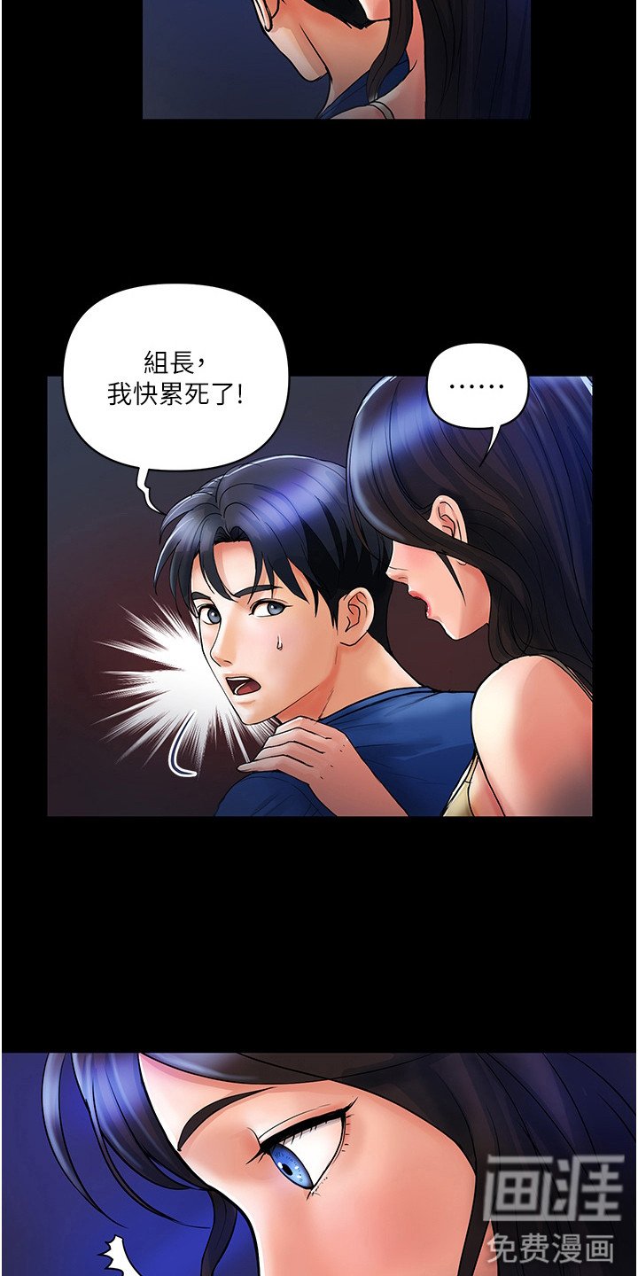 第16章：想起来了