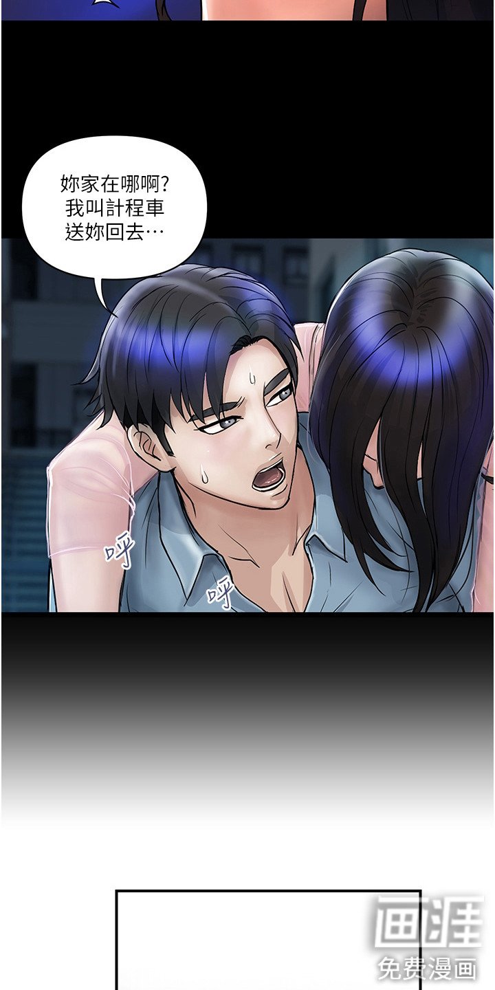 第16章：想起来了